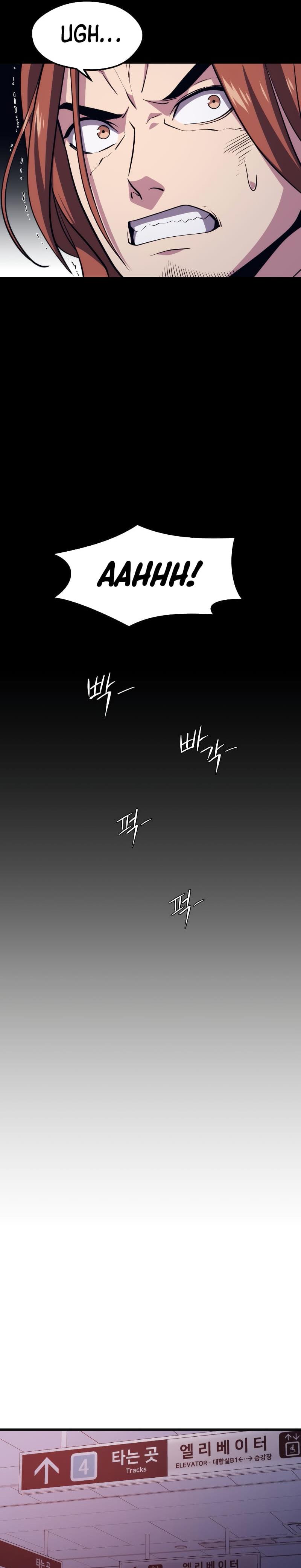 Seoul Station Necromancer chapter 66