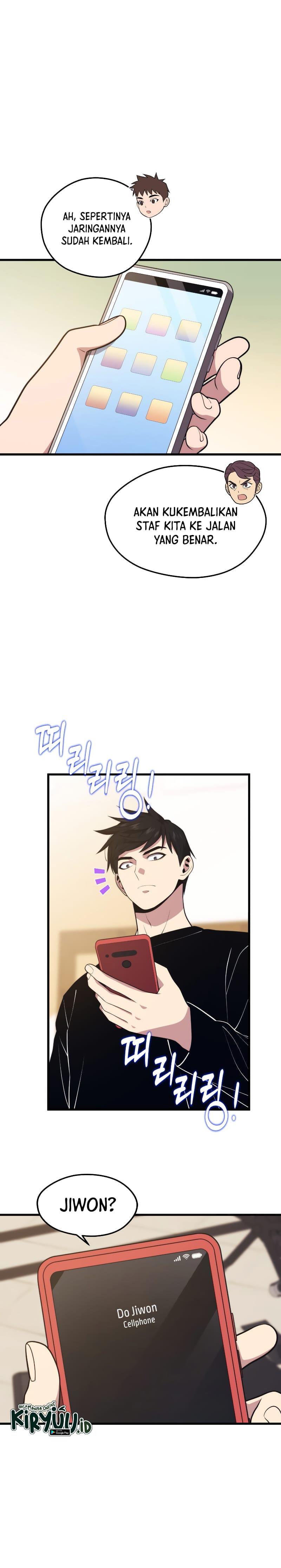 Seoul Station Necromancer chapter 66