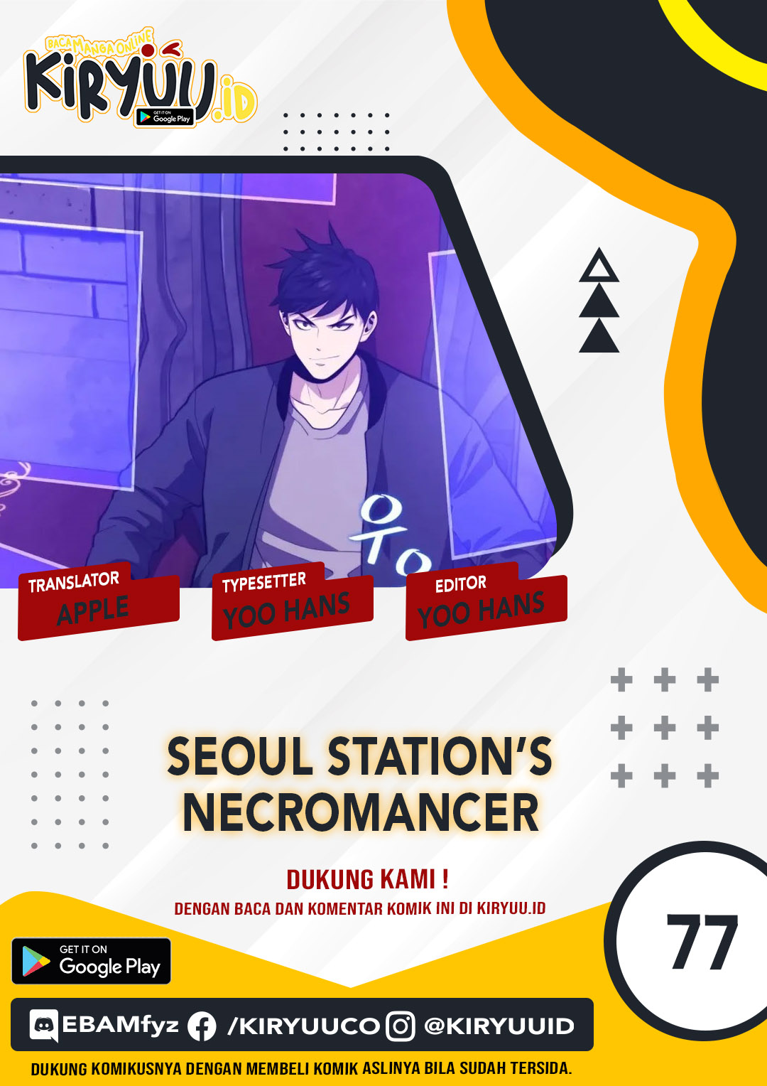 Seoul Station Necromancer chapter 77