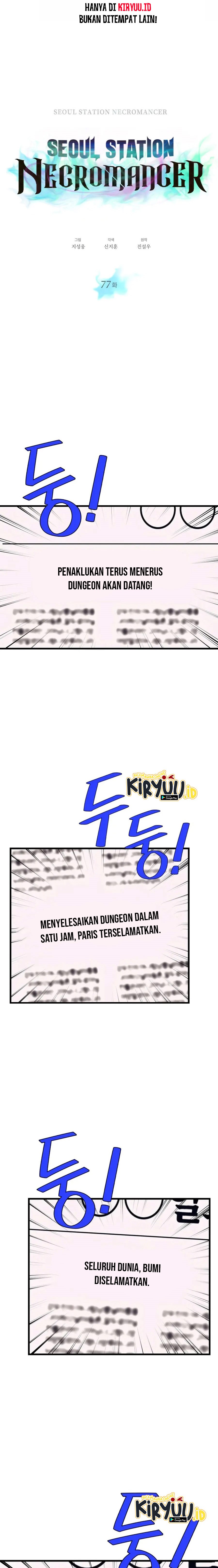 Seoul Station Necromancer chapter 77