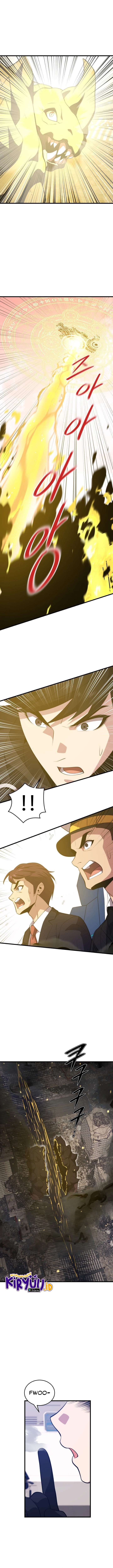 Seoul Station Necromancer chapter 108