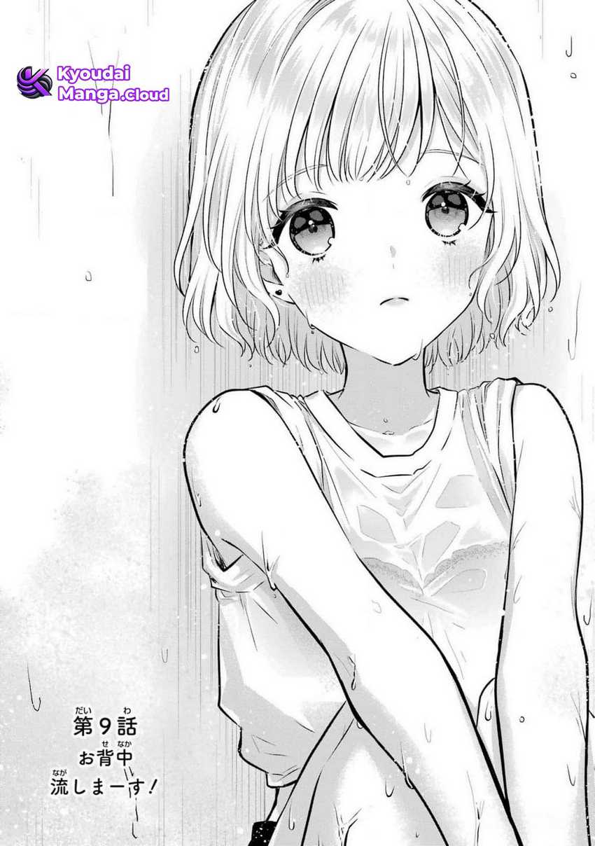 Seriously Dating a Succubus chapter 9