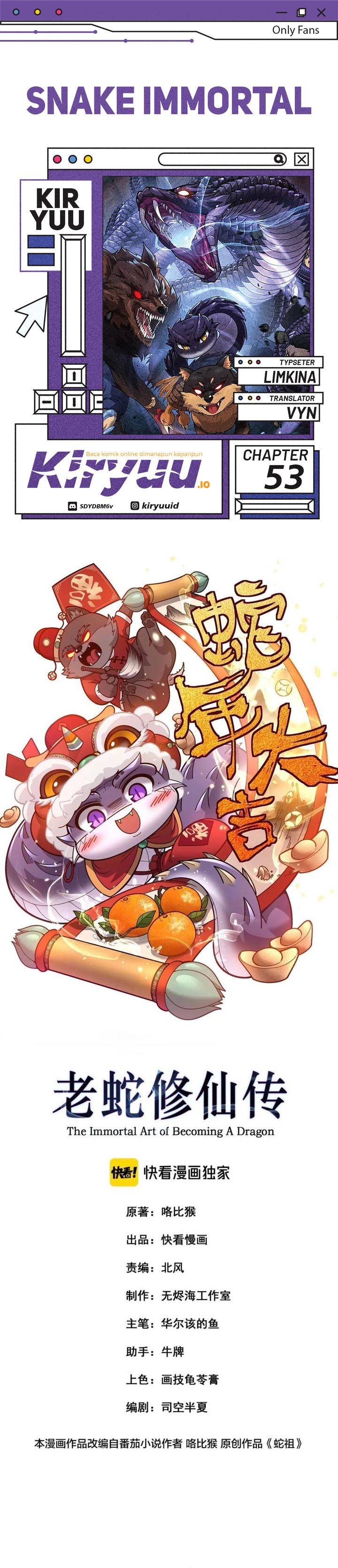 Serpent Ancestor (Snake Immortal: The Tale of a Snake’s Cultivation to Immortality) chapter 53
