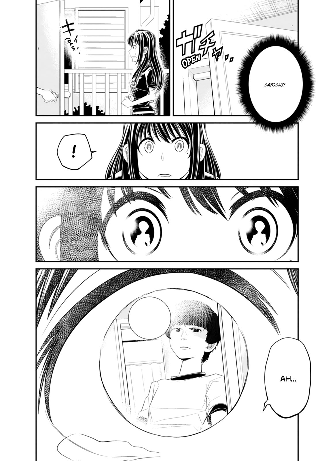 Seven Day Alternating Personality Syndrome Chapter 02 Bahasa Indonesia