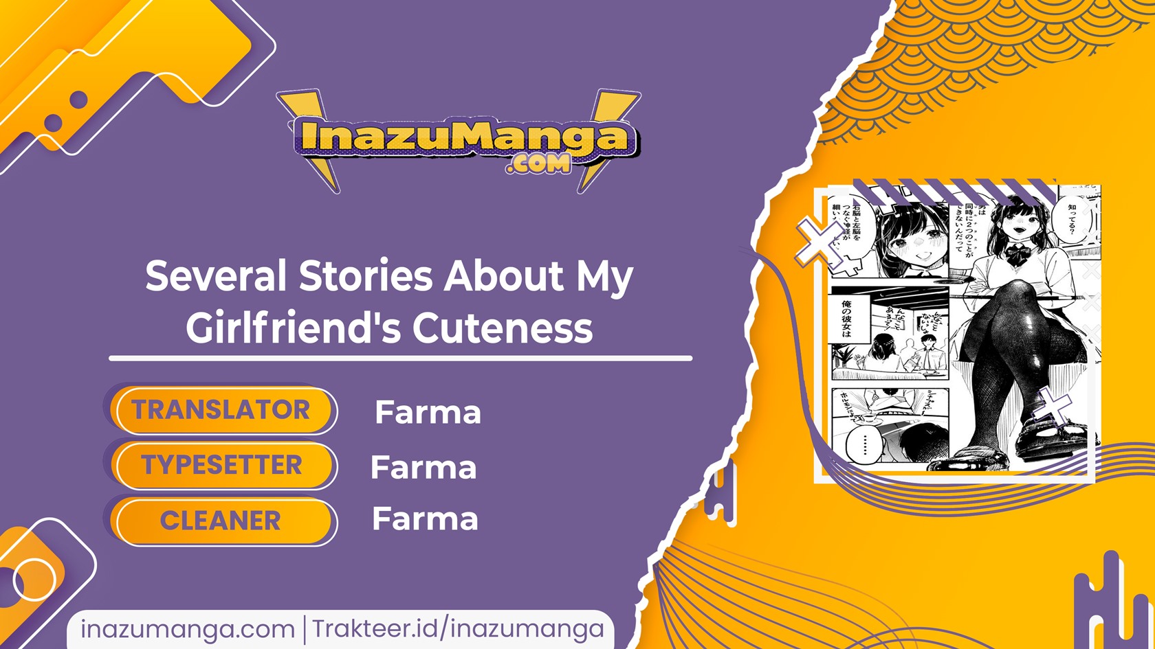 Several Stories About My Girlfriend’s Cuteness chapter 4