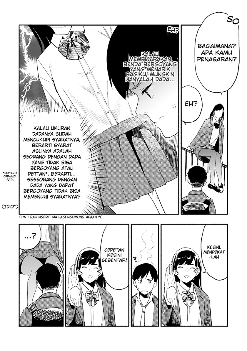 Several Stories About My Girlfriend’s Cuteness chapter 4