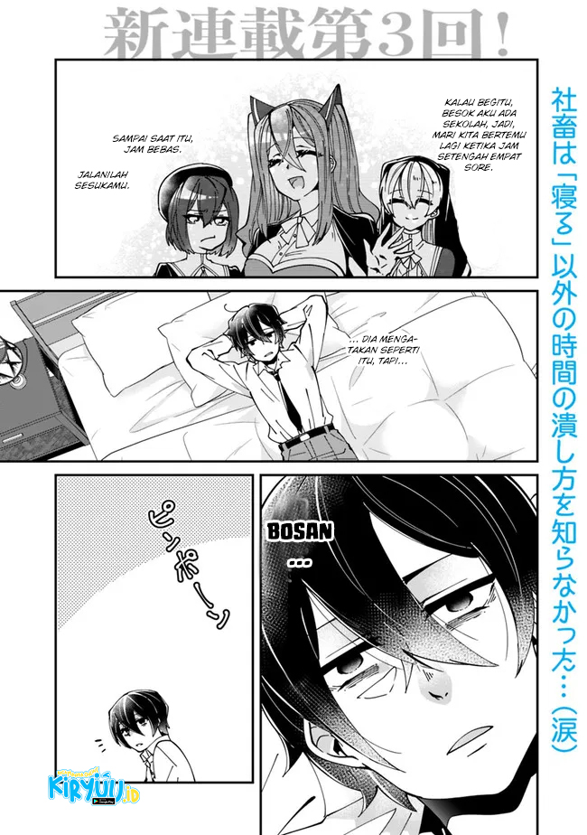 Shachiku, Dungeon Darake no Sekai de Koyuu Skill “Gouyoku” Chapter 03 Bahasa Indonesia