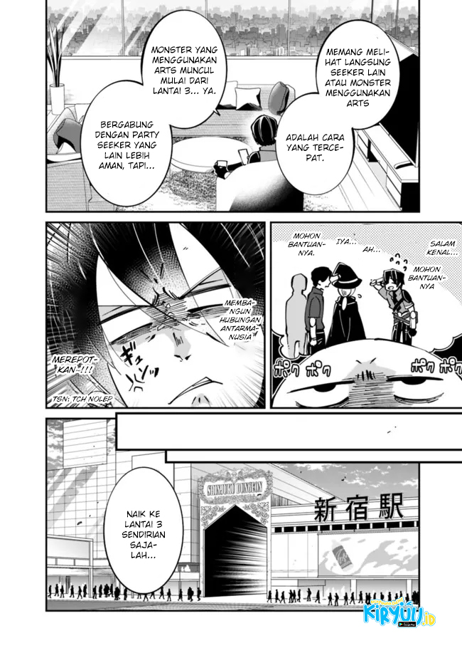 Shachiku, Dungeon Darake no Sekai de Koyuu Skill “Gouyoku” Chapter 03 Bahasa Indonesia