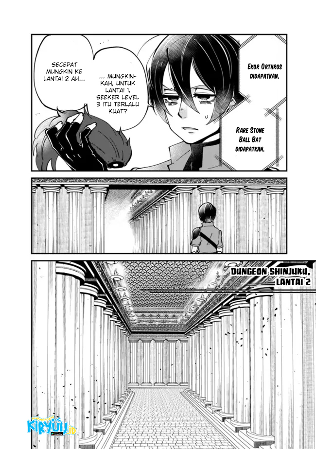 Shachiku, Dungeon Darake no Sekai de Koyuu Skill “Gouyoku” Chapter 03 Bahasa Indonesia