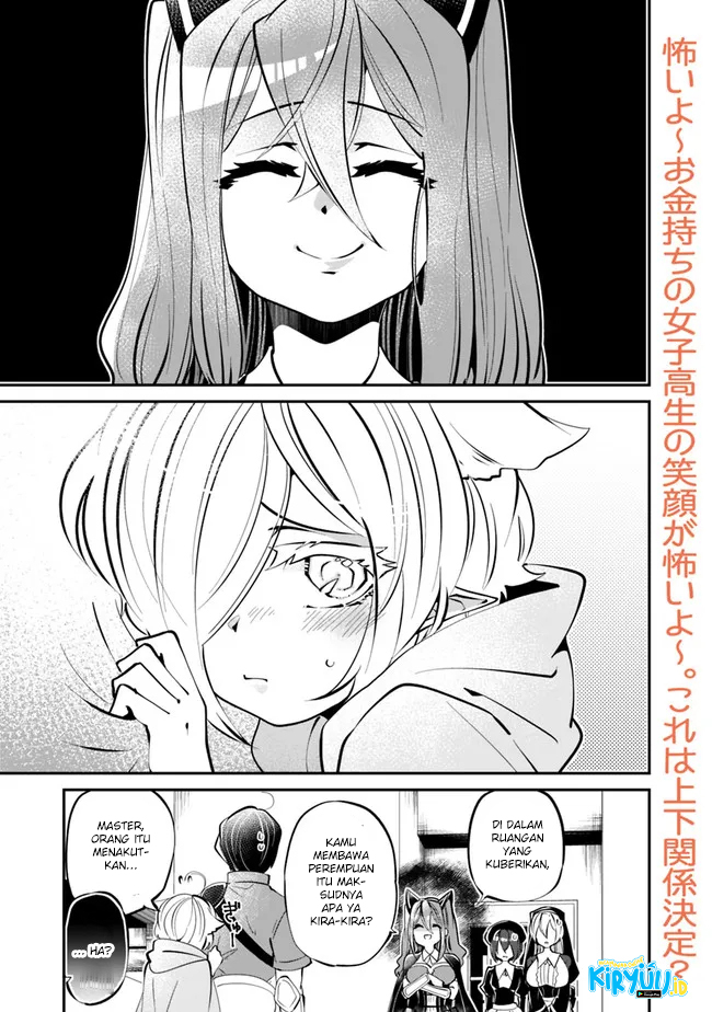 Shachiku, Dungeon Darake no Sekai de Koyuu Skill “Gouyoku” wo Te ni Irete Saikyou no Balance Breaker ni Naru chapter 5