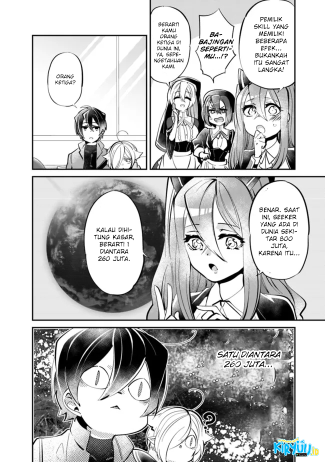 Shachiku, Dungeon Darake no Sekai de Koyuu Skill “Gouyoku” wo Te ni Irete Saikyou no Balance Breaker ni Naru chapter 5