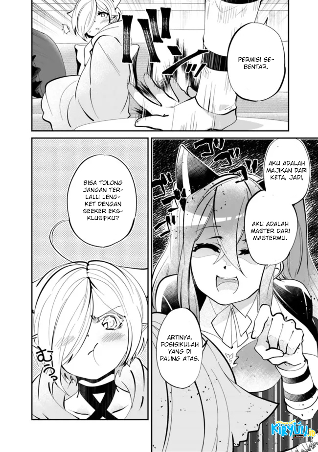 Shachiku, Dungeon Darake no Sekai de Koyuu Skill “Gouyoku” wo Te ni Irete Saikyou no Balance Breaker ni Naru chapter 5