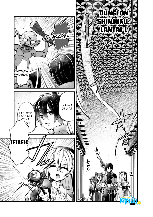 Shachiku, Dungeon Darake no Sekai de Koyuu Skill “Gouyoku” wo Te ni Irete Saikyou no Balance Breaker ni Naru chapter 5
