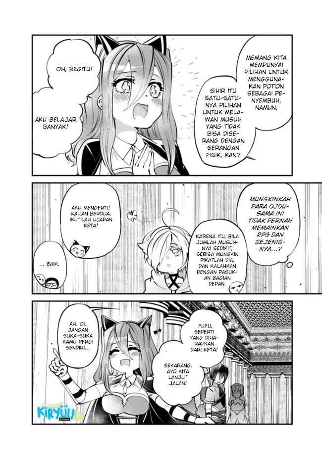 Shachiku, Dungeon Darake no Sekai de Koyuu Skill “Gouyoku” wo Te ni Irete Saikyou no Balance Breaker ni Naru chapter 5