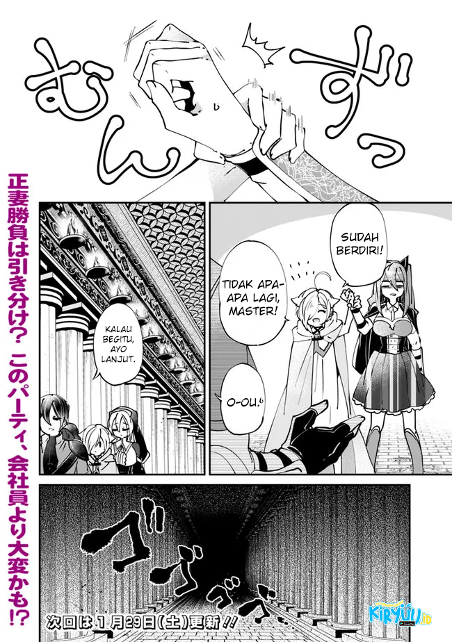 Shachiku, Dungeon Darake no Sekai de Koyuu Skill “Gouyoku” wo Te ni Irete Saikyou no Balance Breaker ni Naru chapter 5