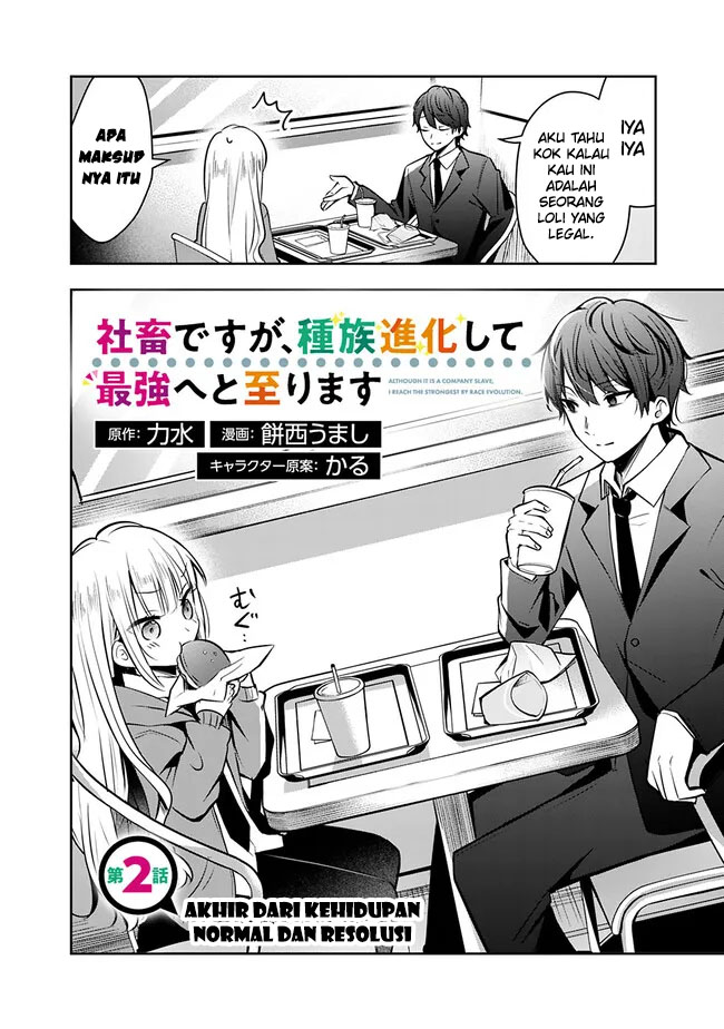 Shachiku Desu Ga Shuzoku Shinka Shite Saikyou E To Itarimasu chapter 2
