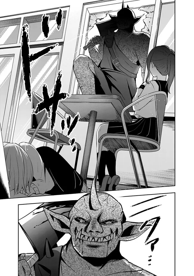 Shachiku Desu Ga Shuzoku Shinka Shite Saikyou E To Itarimasu chapter 2