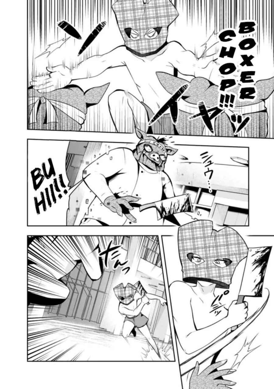 Shachiku Desu Ga Shuzoku Shinka Shite Saikyou E To Itarimasu chapter 7