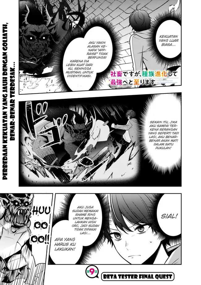 Shachiku Desu Ga Shuzoku Shinka Shite Saikyou E To Itarimasu chapter 9