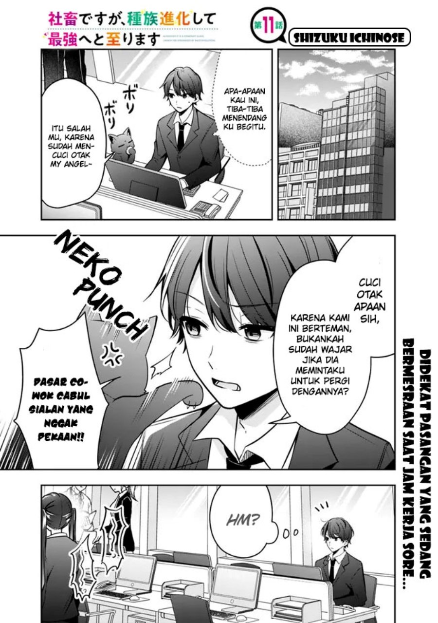 Shachiku Desu Ga Shuzoku Shinka Shite Saikyou E To Itarimasu chapter 11