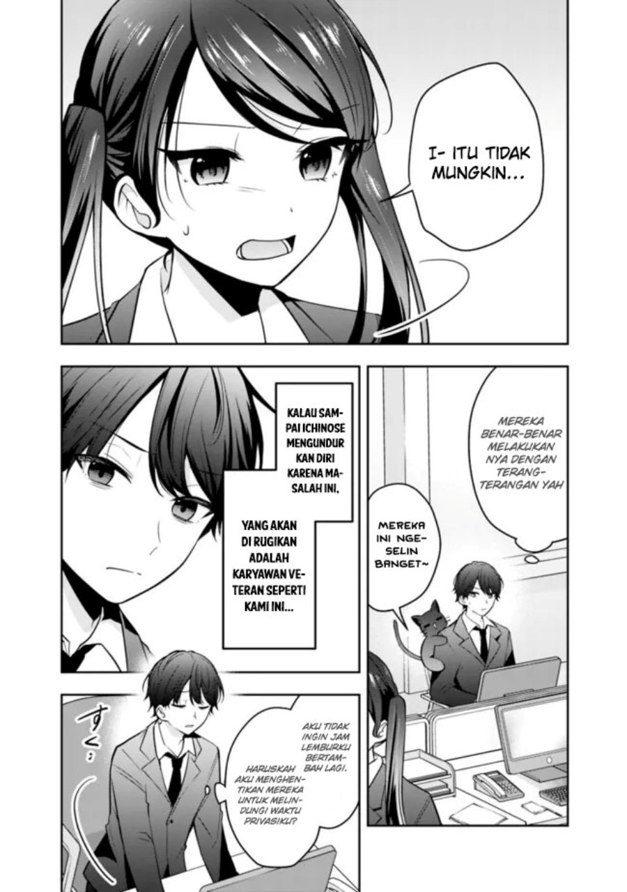 Shachiku Desu Ga Shuzoku Shinka Shite Saikyou E To Itarimasu chapter 11