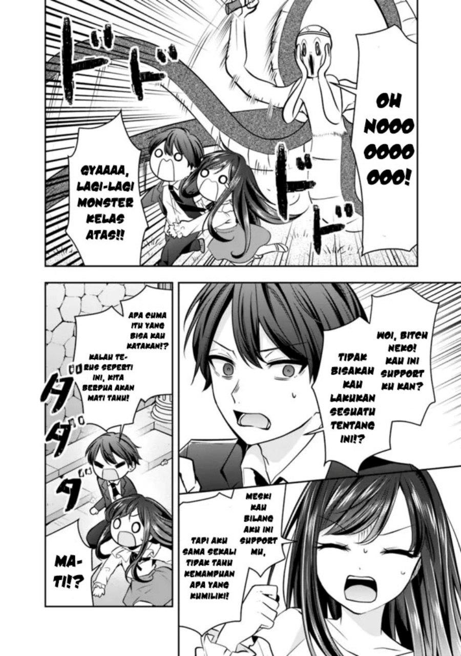 Shachiku Desu Ga Shuzoku Shinka Shite Saikyou E To Itarimasu chapter 11