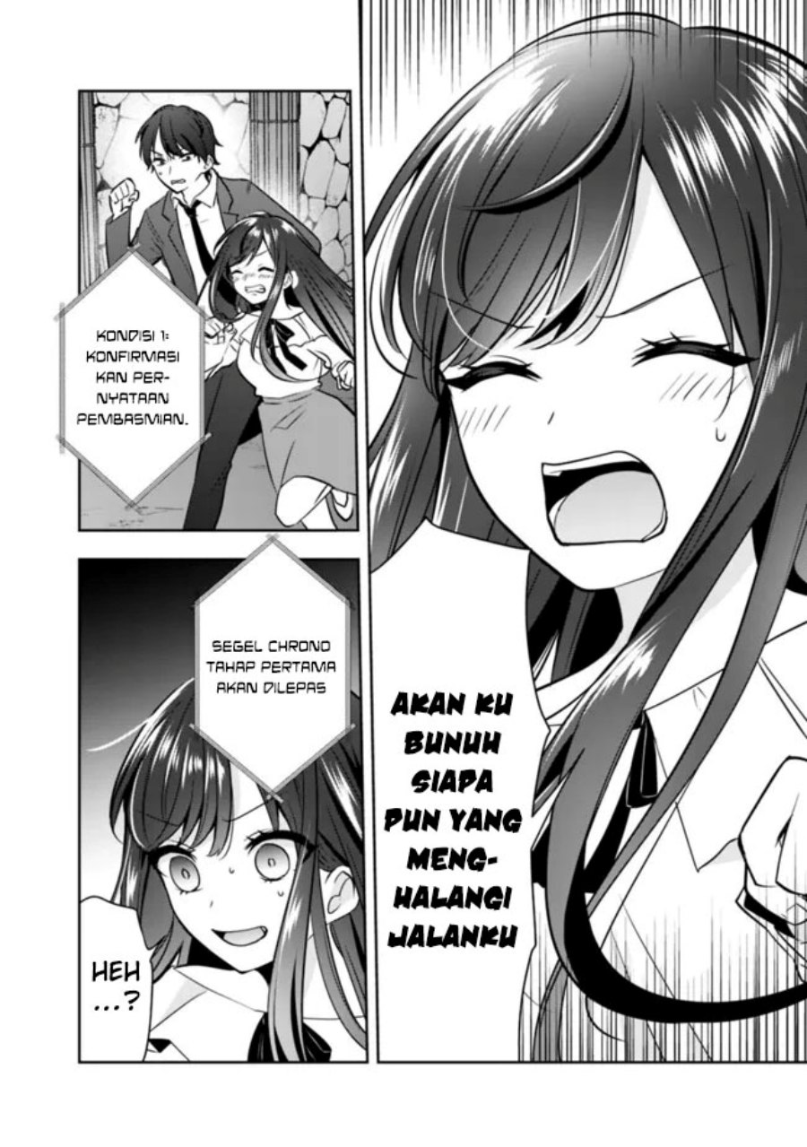 Shachiku Desu Ga Shuzoku Shinka Shite Saikyou E To Itarimasu chapter 11