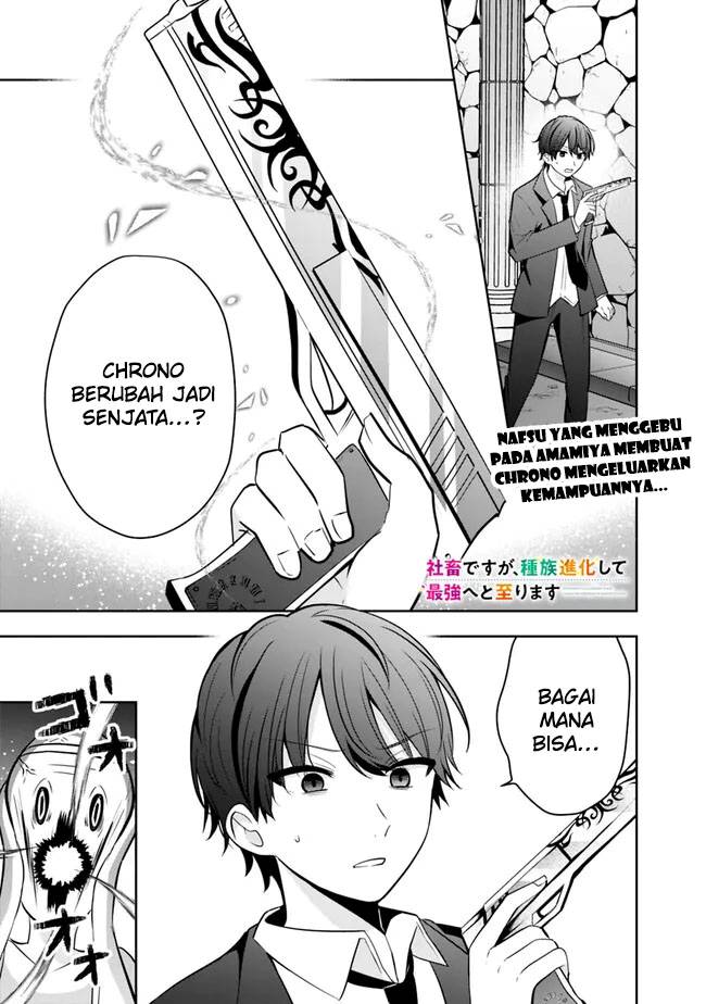 Shachiku Desu Ga Shuzoku Shinka Shite Saikyou E To Itarimasu Chapter 12 Bahasa Indonesia