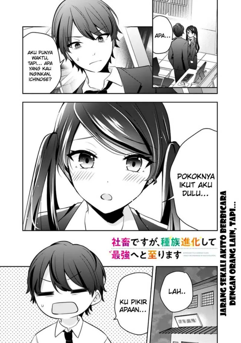 Shachiku Desu Ga Shuzoku Shinka Shite Saikyou E To Itarimasu chapter 13