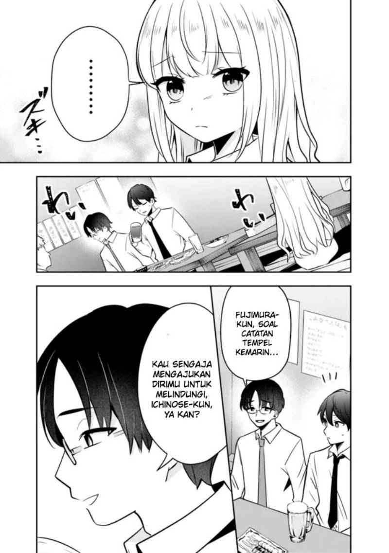 Shachiku Desu Ga Shuzoku Shinka Shite Saikyou E To Itarimasu chapter 13
