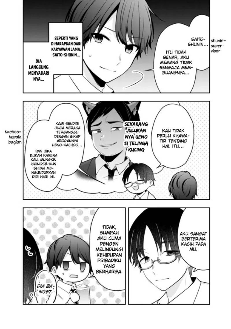 Shachiku Desu Ga Shuzoku Shinka Shite Saikyou E To Itarimasu chapter 13