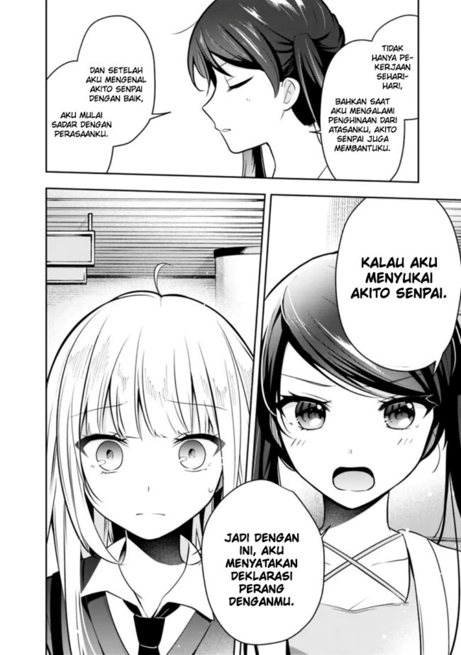 Shachiku Desu Ga Shuzoku Shinka Shite Saikyou E To Itarimasu chapter 14