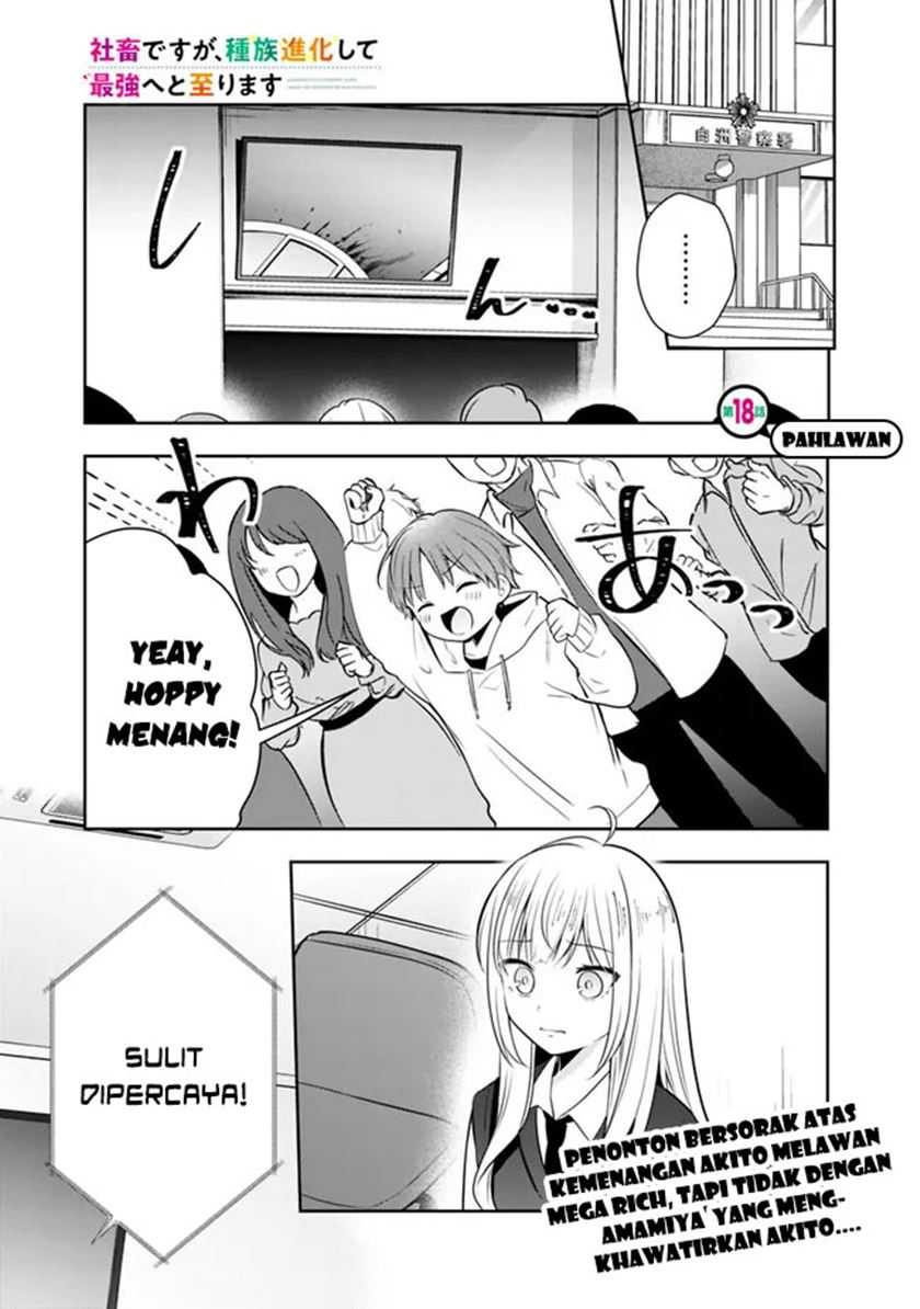 Shachiku Desu Ga Shuzoku Shinka Shite Saikyou E To Itarimasu chapter 18