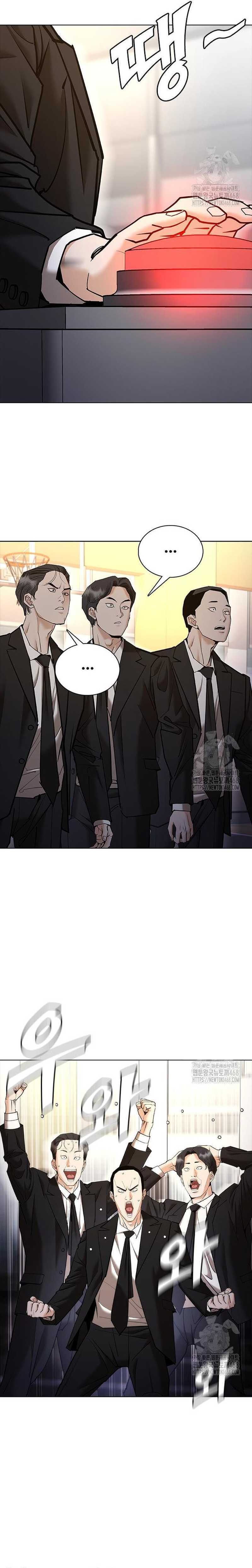 Shadow Agents: Suit Up (Suit Red) chapter 8