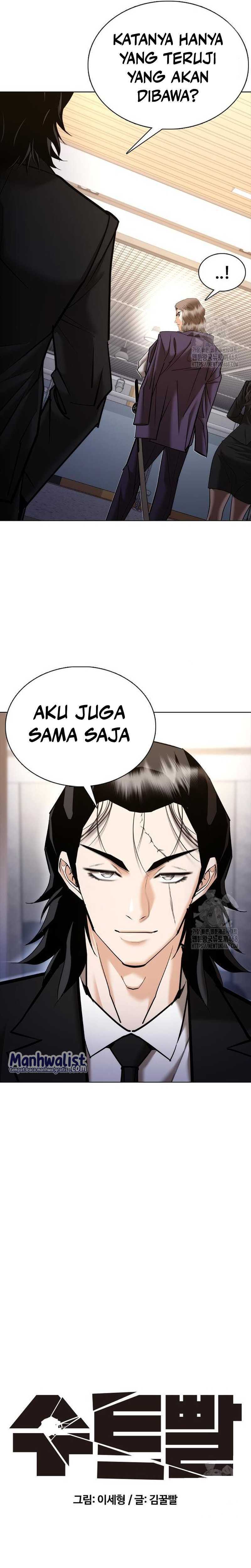 Shadow Agents: Suit Up (Suit Red) chapter 8