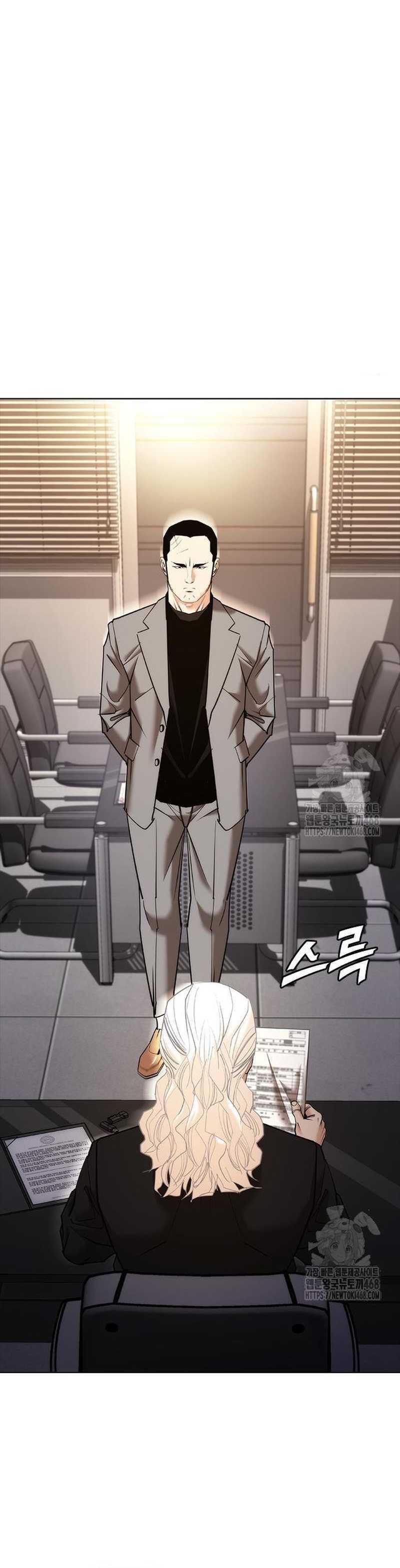 Shadow Agents: Suit Up (Suit Red) chapter 8