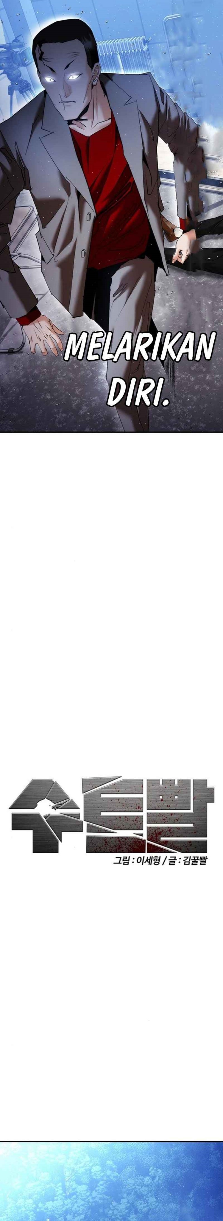 Shadow Agents: Suit Up (Suit Red) Chapter 13 Bahasa Indonesia