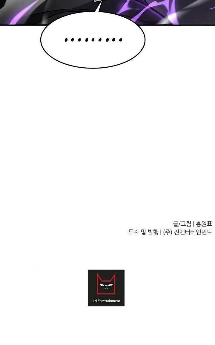 Shaman Chapter 37 Bahasa Indonesia