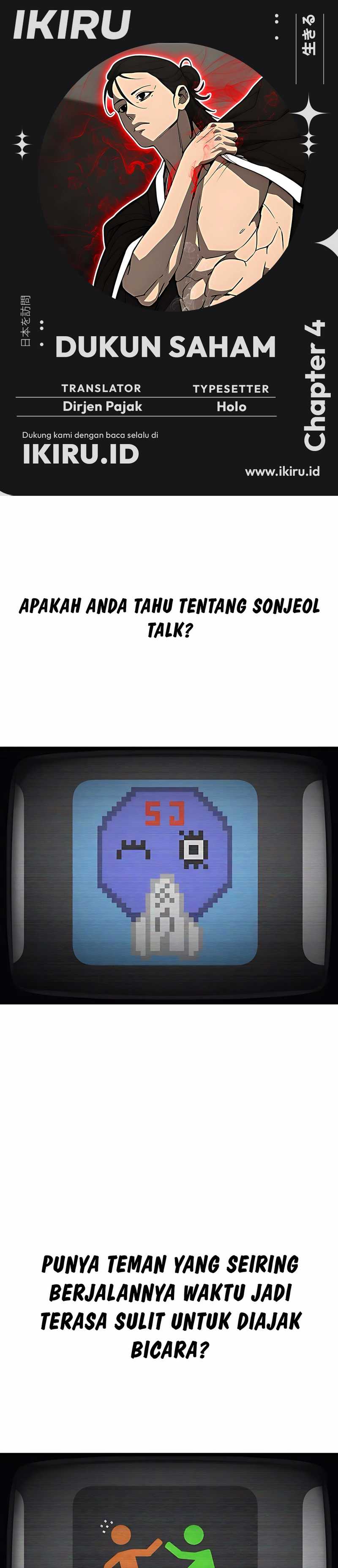 Shamoneyism chapter 4