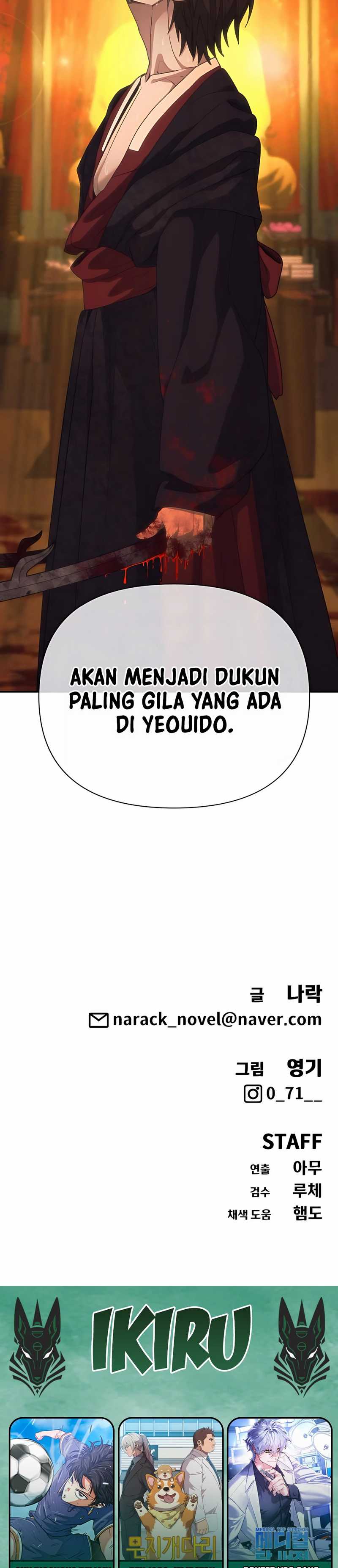 Shamoneyism chapter 4