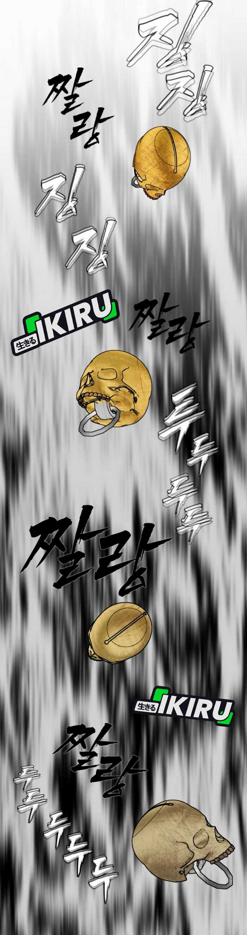 Shamoneyism chapter 8