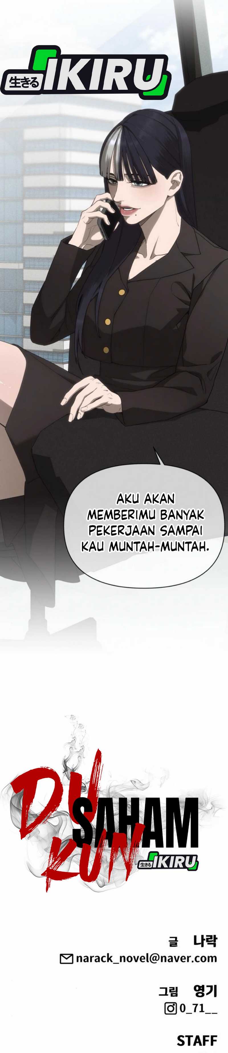 Shamoneyism chapter 8