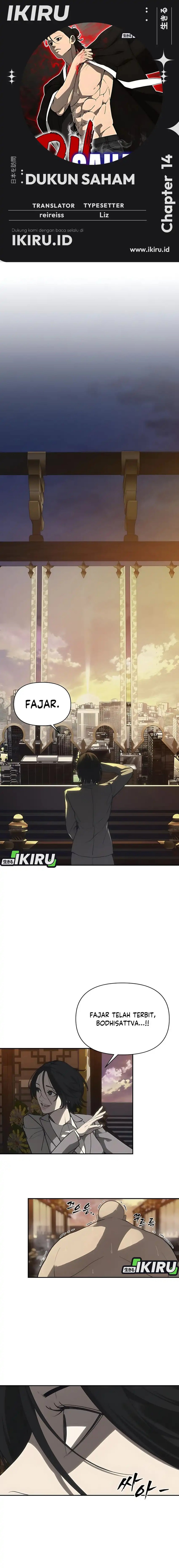 Shamoneyism chapter 14
