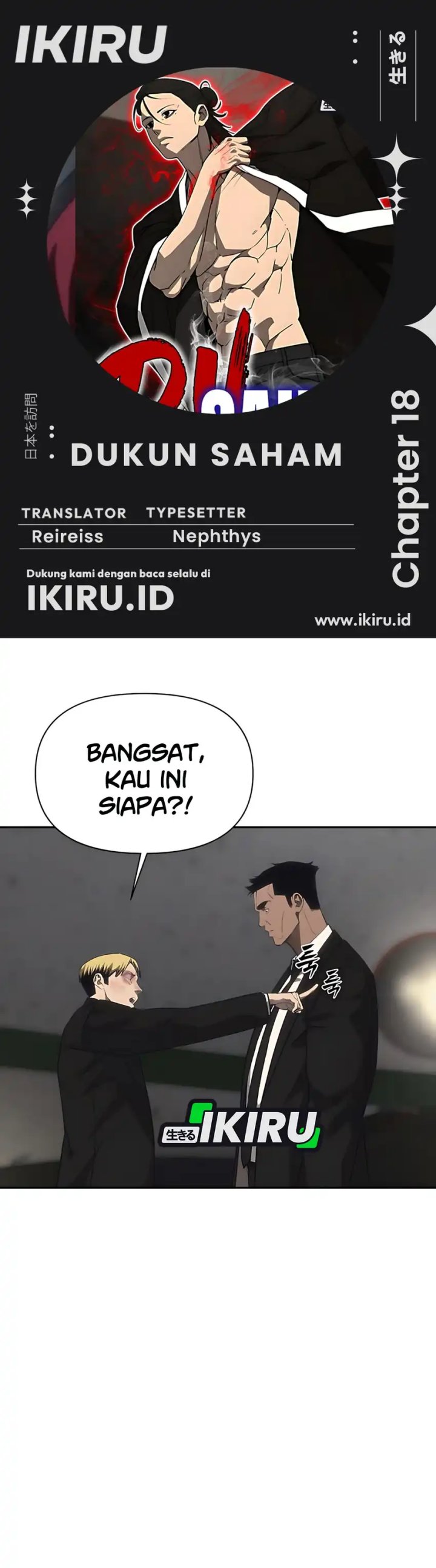 Shamoneyism Chapter 18 Bahasa Indonesia