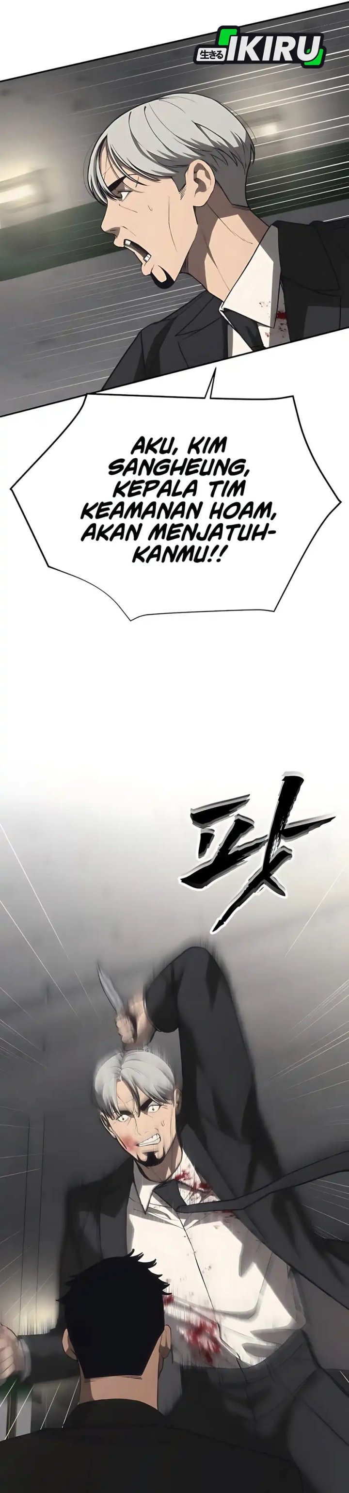 Shamoneyism Chapter 18 Bahasa Indonesia