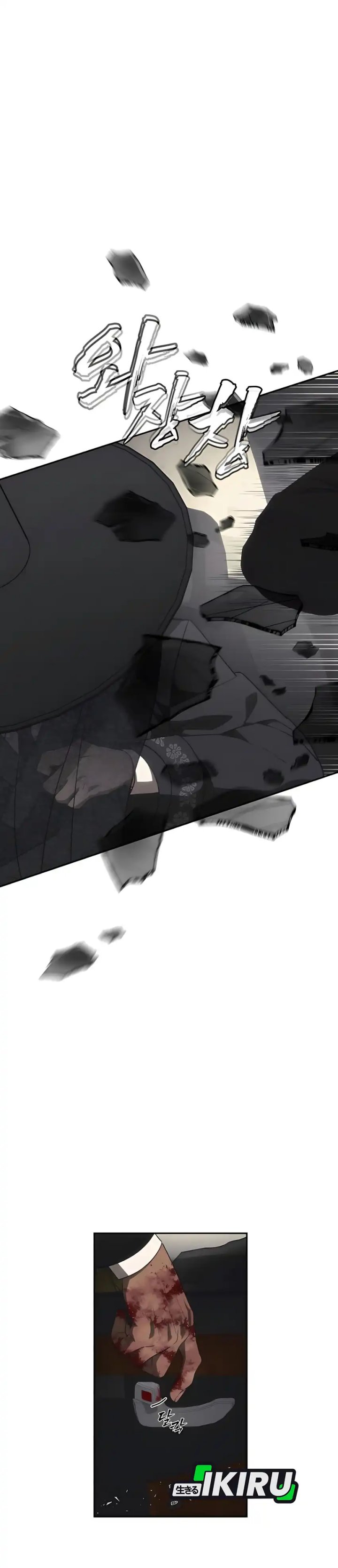 Shamoneyism Chapter 18 Bahasa Indonesia