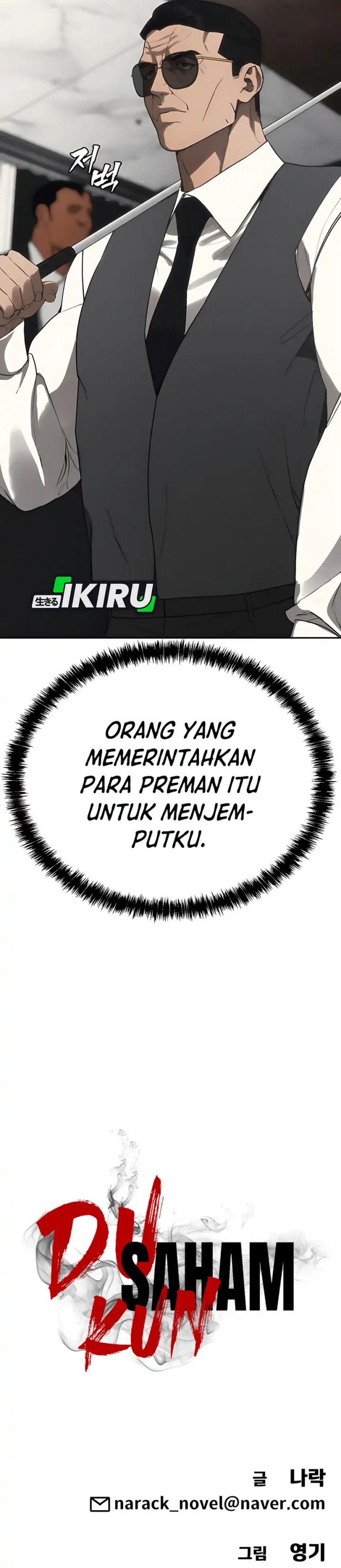 Shamoneyism Chapter 18 Bahasa Indonesia