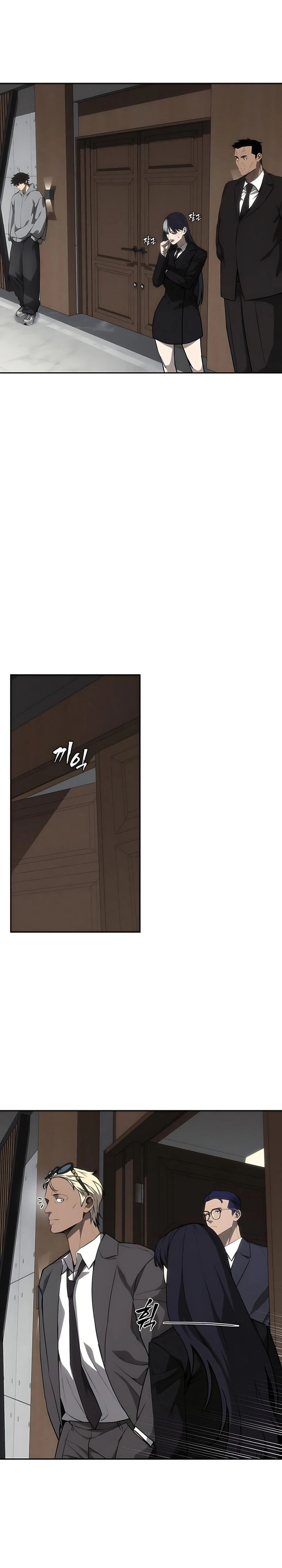 Shamoneyism Chapter 20 Bahasa Indonesia