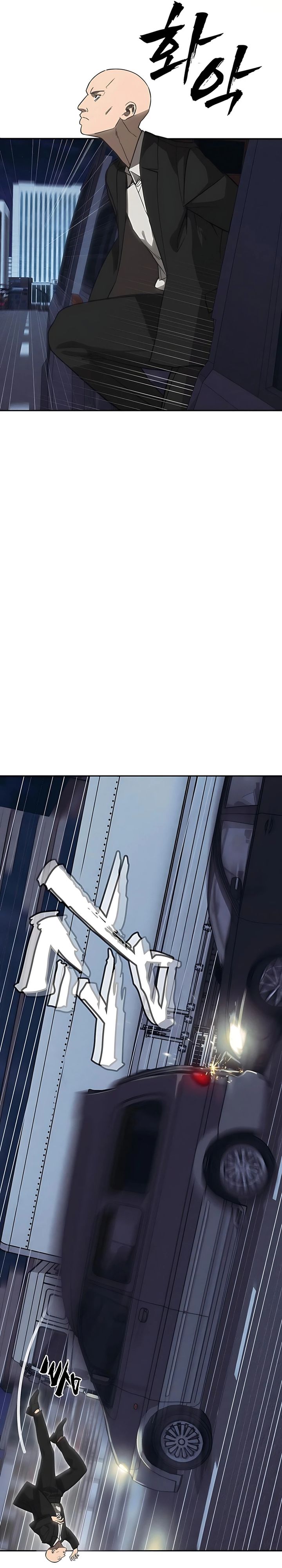 Shamoneyism chapter 23