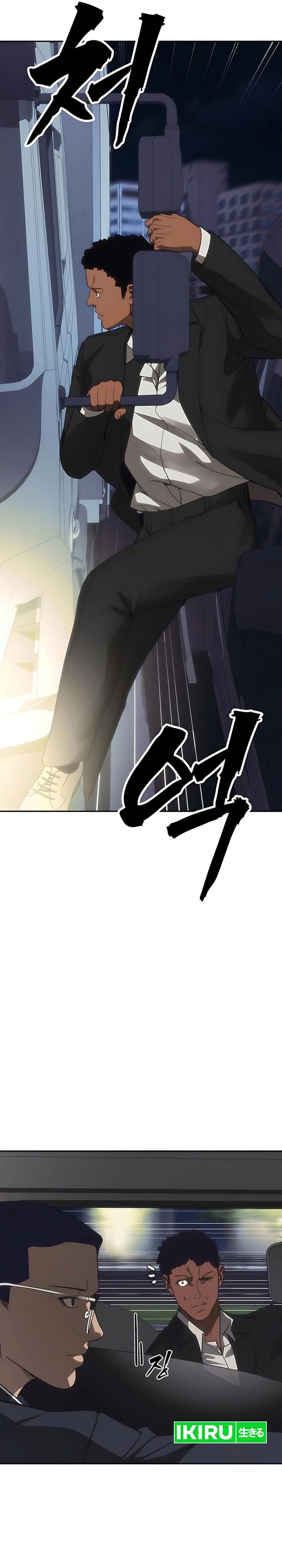 Shamoneyism chapter 23